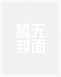 [综] 我以为你要攻略我[综] 我以为你要攻略我